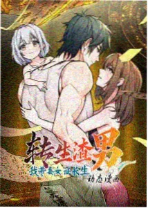 观看顺序指南 推荐图
